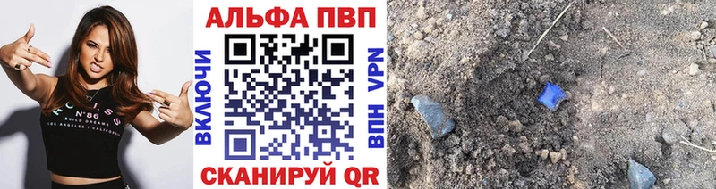 Купить КОКАИН  APVP  ГАШИШ  Бошки Шишки  Меф  Валуйки