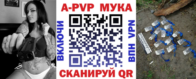 Купить закладки  Валуйки  A PVP кристаллы 