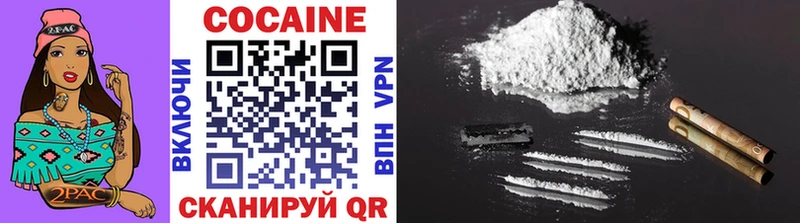 Cocaine VHQ Валуйки