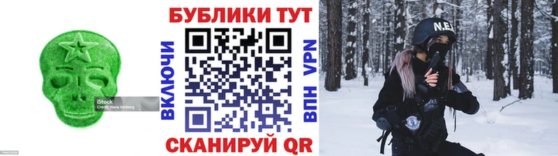 ЭКСТАЗИ Cube Валуйки
