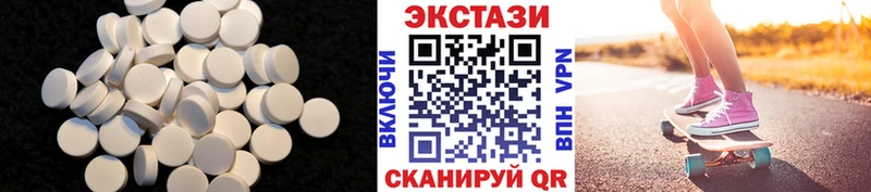Купить  Валуйки  ЭКСТАЗИ круглые 