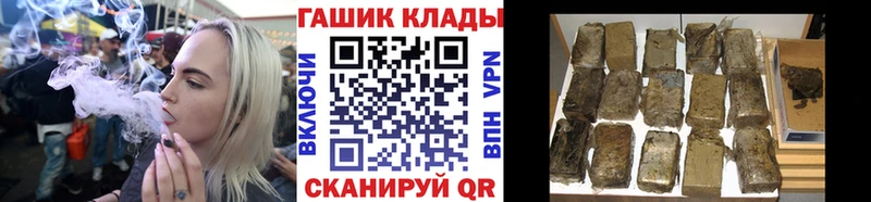 Купить закладки  Валуйки  ГАШ убойный 