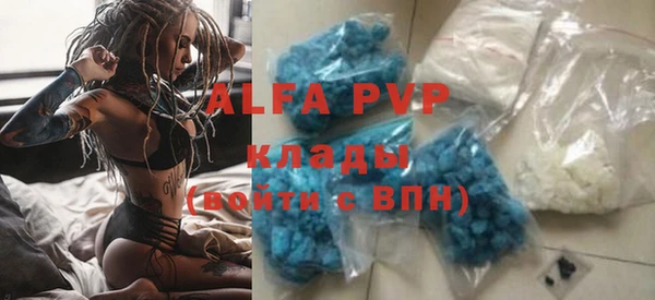 меф VHQ Кодинск