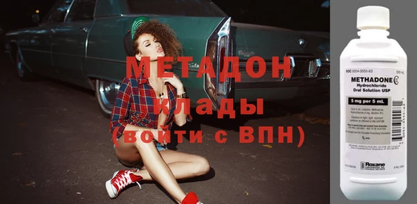стафф Костерёво