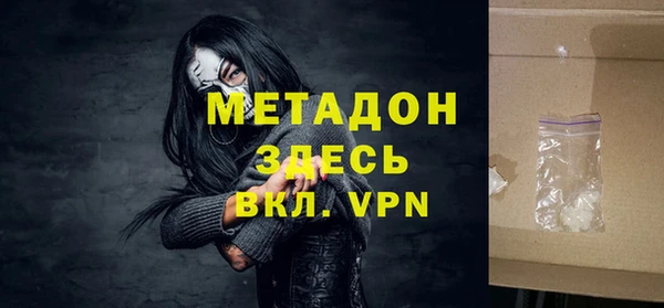 мдма Козловка