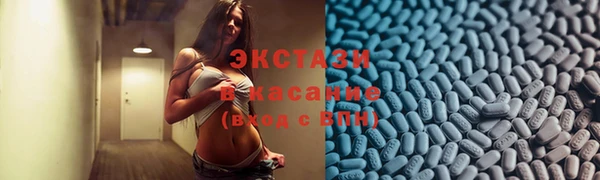 стафф Костерёво