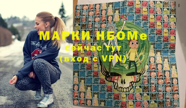 стафф Костерёво