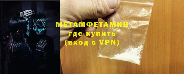 меф VHQ Кодинск