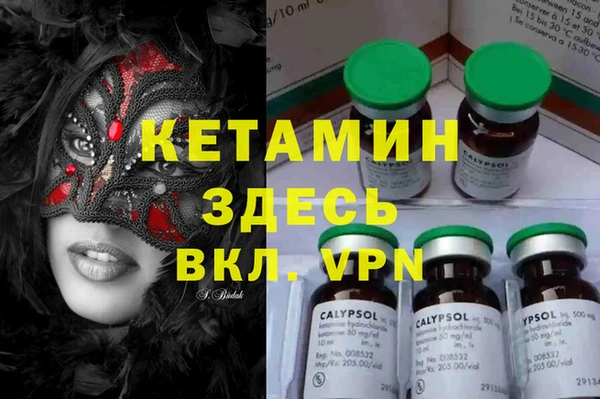 стафф Костерёво