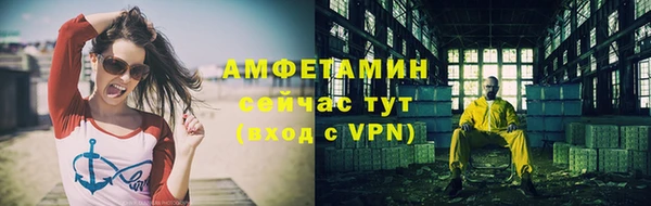 стафф Костерёво