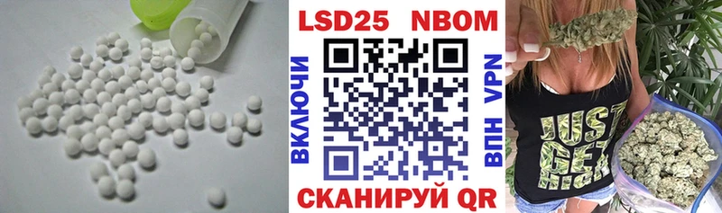Лсд 25 экстази кислота  Купить закладки  Валуйки 