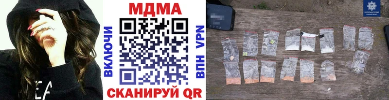 МДМА VHQ  Купить закладки  Валуйки 