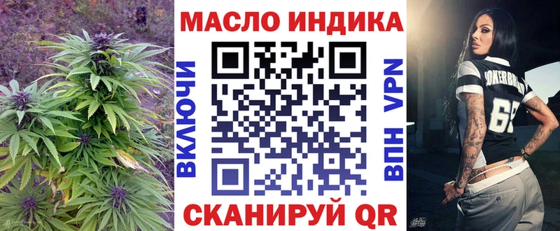 Купить закладки  Валуйки  ТГК гашишное масло 